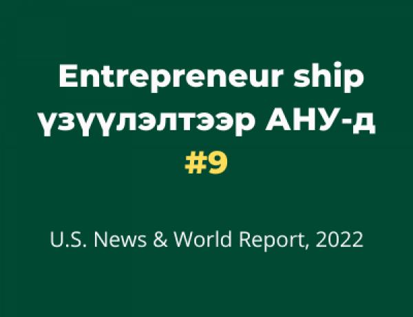 Entrepreneurship