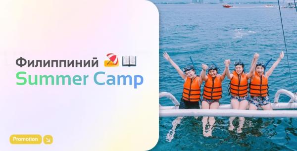 Хүүхдээ бие даасан, өөртөө итгэлтэй болоход нь туслах энэ зуны хамгийн үнэ цэнтэй туршлага юу вэ?